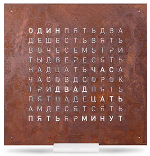 rust Qlocktwo EARTH 45