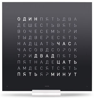 black pepper Qlocktwo EARTH 45