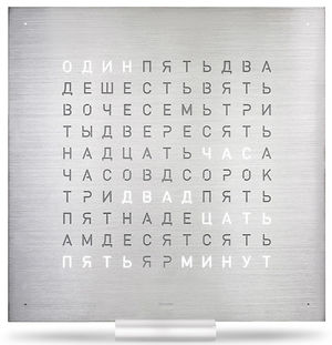 silver Qlocktwo EARTH 45